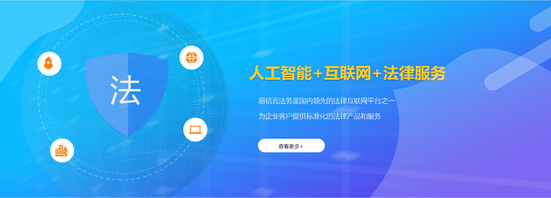 五峰律师在线咨询