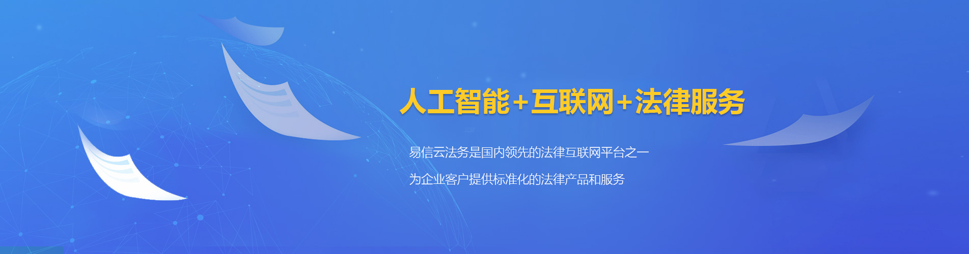 五峰律师在线咨询